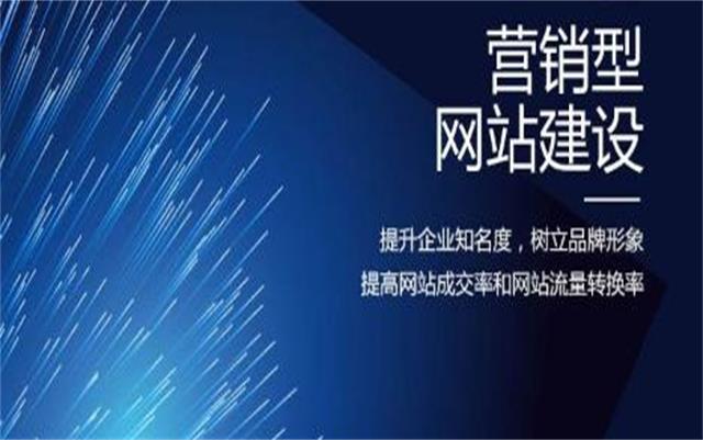 沈陽做網站前必要準備！